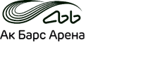 Стадион Ak Bars Arena