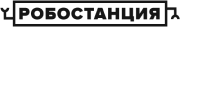 Выставочный комплекс на ВДНХ Робостанция