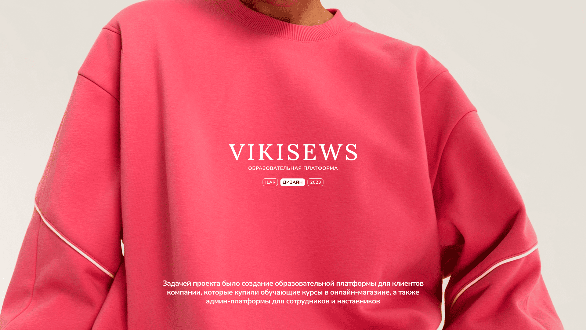 Vikisews